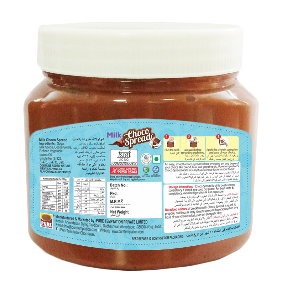 choco　セラム1箱 Pure Temptation® Premium Cocoa Milk Chocolate Choco Spread Jar 340