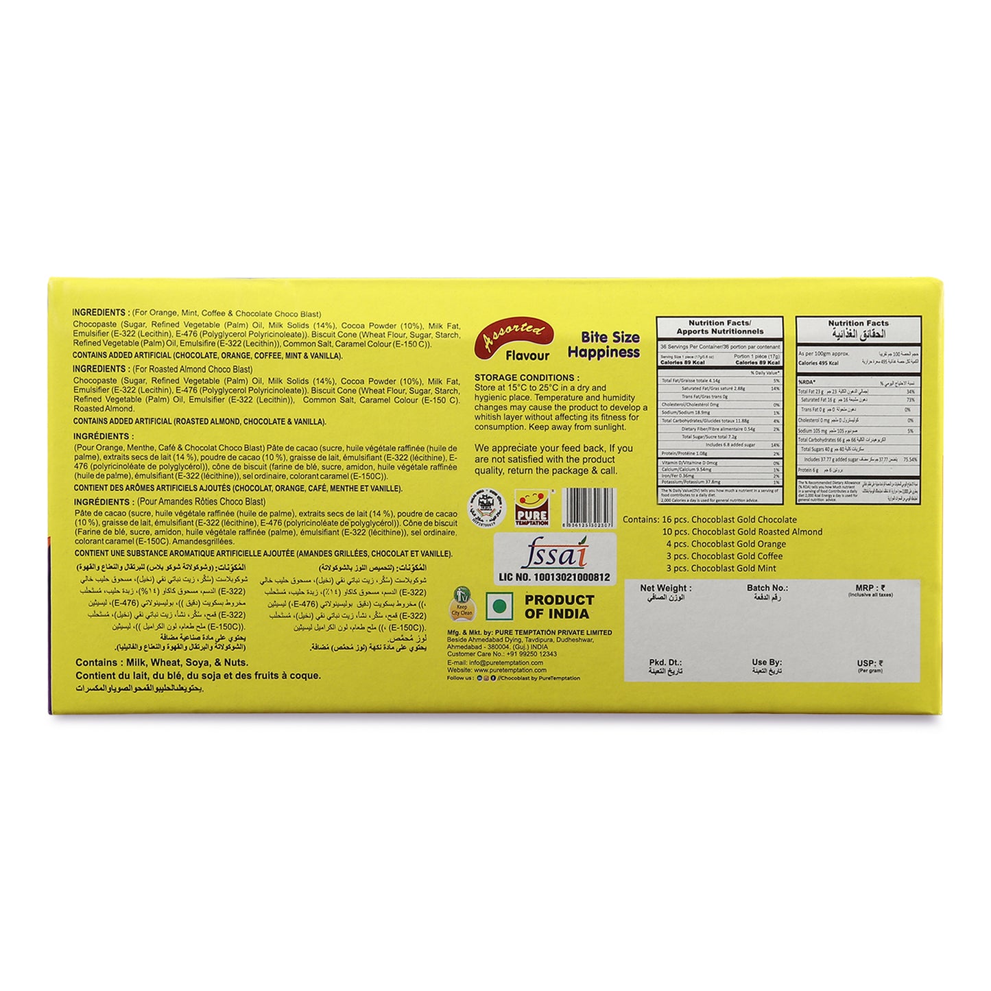 Assorted 1×36 Display