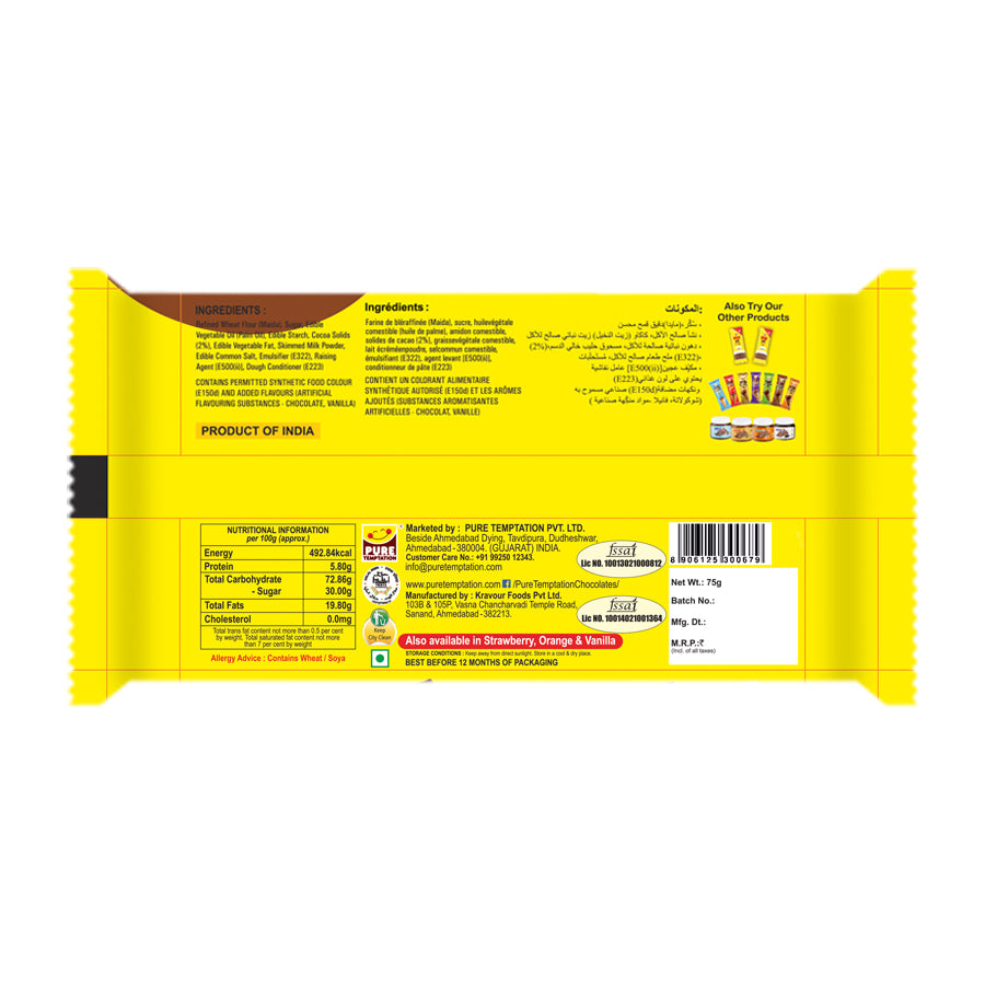 Pure Temptation® PIK IT® - Chocolate Cream Waffer Biscuit 2x60g (*Buy 1 Get 1 Free)